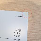 Echelle ETDRS modèle DSRKN - occasion